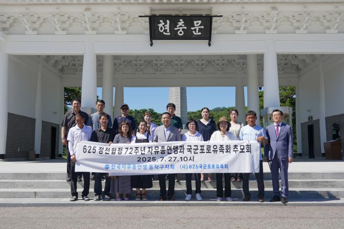 우리는 결코 잊지 않겠습니다. 기사 이미지
