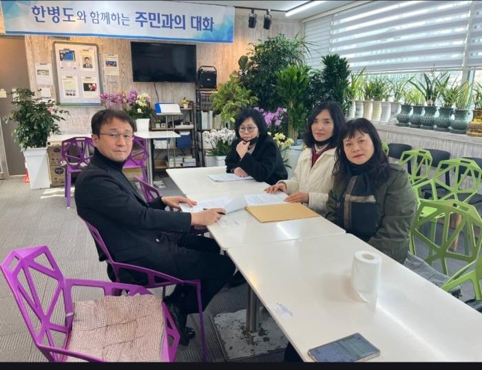2026년 2월 15일 국회의원 한병도 사무실 방문